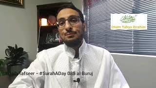Tafseer - Surah Al-Buruj (85) - Shaykh Yahya Ibrahim