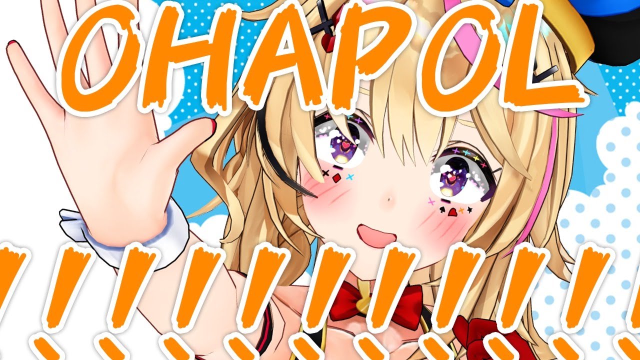 OHAPOL TIME!!!!!!!!!!!!!!! 【尾丸ポルカ/ホロライブ】