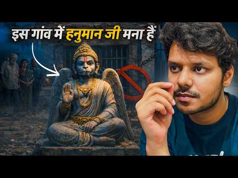 The Village That Banned Hanuman | Strange Indian Mystery