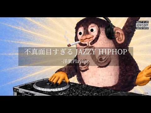 Playlist] Japanese Jazzy Hip Hop ⚠️ Xavier Penguin Mix 🐧 | DJ