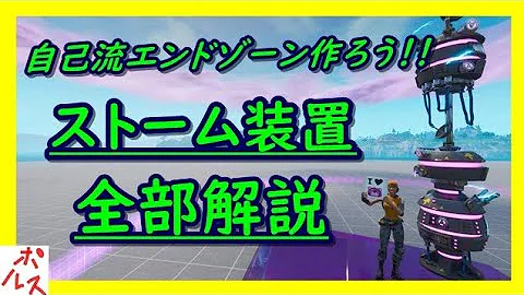 多ピオカエンドゾーン