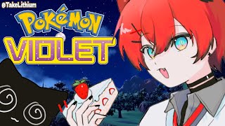 「Pokémon Violet」But Now, In 60 FPS (Flayon Per Second)