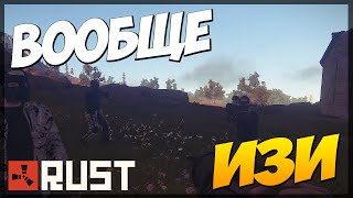 Rust Experimental #22 - Вообще изи