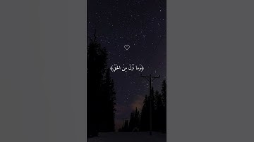 تلاوة خاشعة جميلة بصوت ماهر المعيقلي ارح سمعك #ماهر_المعيقلي #اكسبلور_فولو