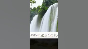 عمر عبدالله سورة الفجر #اكسبلور #لايك_متابعه_مشاركه #اكتب_شي_تؤجر_عليه #الرحمن #القران_الكريم ✨️💙🌹