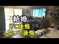 後悔するならどっちを選ぶ?