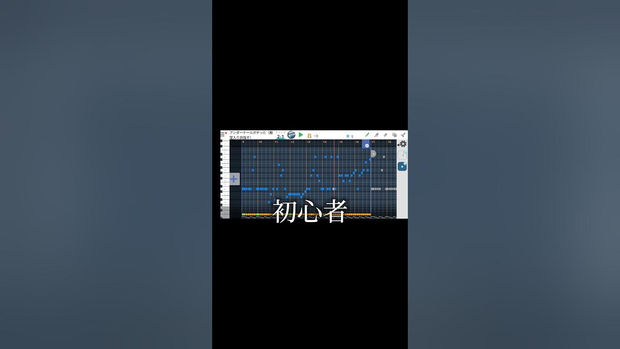 無料作曲ソフトのベースの打ち込み方#shorts