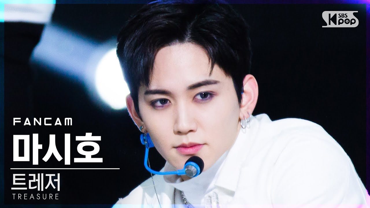 [안방1열 직캠4K] 트레저 마시호 '음(MMM)' (TREASURE MASHIHO FanCam)│@SBS Inkigayo_2020.11.15.