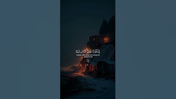 اكتب شئ تؤجر عليه🖤😌/ القارئ عبد الرحمن مسعد