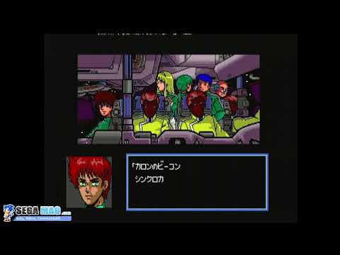 [Gameplay] PSY-O-BLADE (Mega Drive)