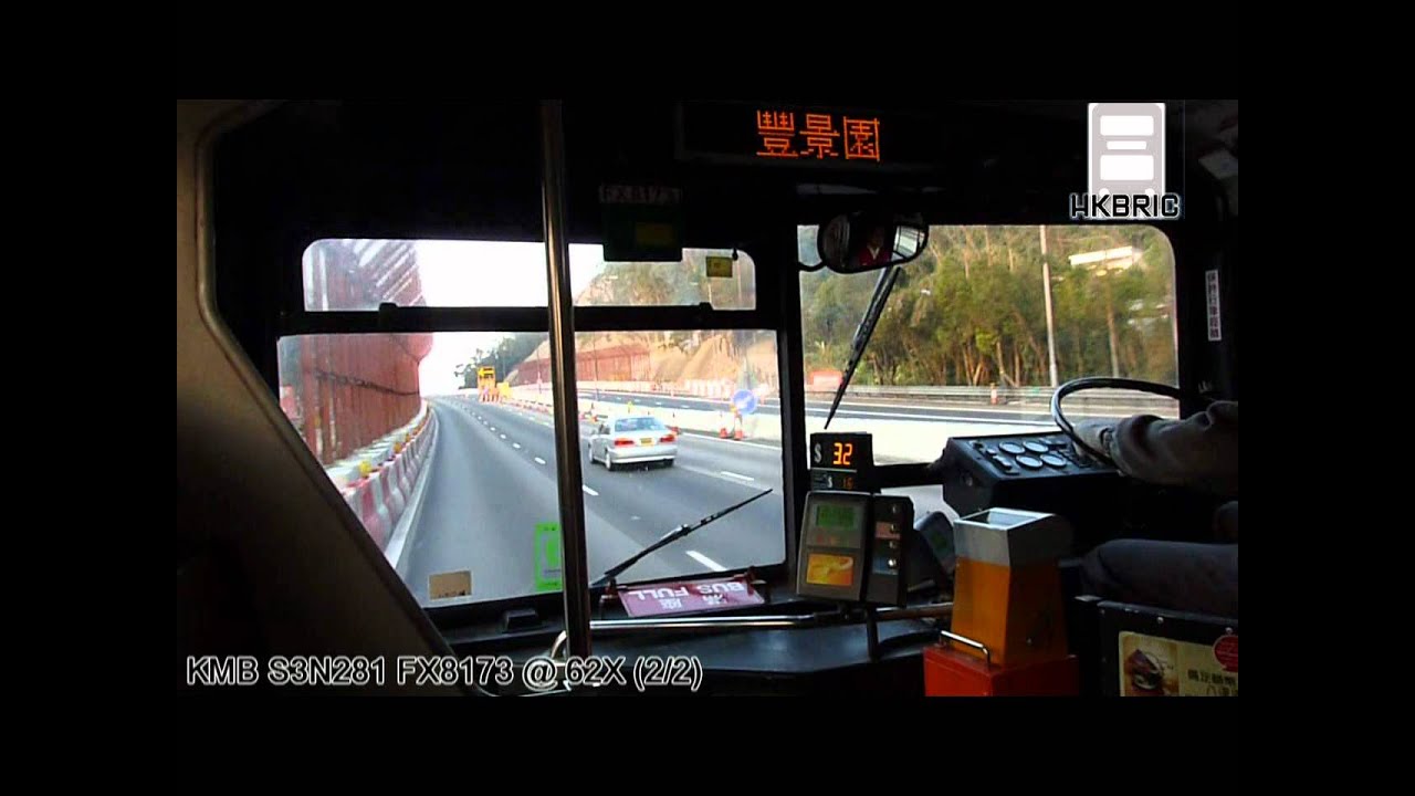 KMB S3N281 FX8173 @ 62X (Part 2) - YouTube