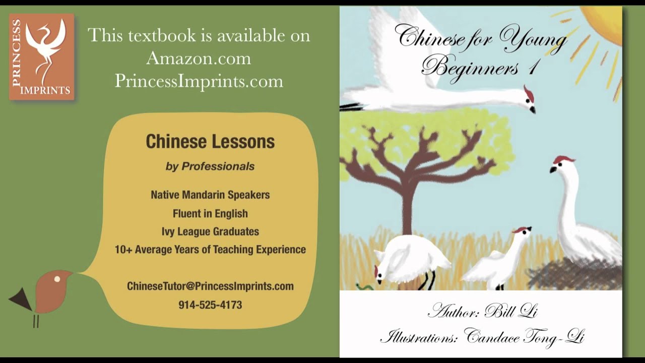 Chinese For Young Beginners 1 Lesson 7 What S Today Date You Chinese For Young Beginners 1 Lesson 7 What S Today Date