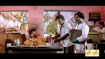 நேத்து இவன் தின்ன தீனிக்கு இன்னும் ஒரு வாரத்துக்கு பசிக்காது கொஞ்ச நெஞ்சமா தின்னான்..!!| #Goundamani