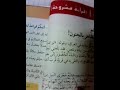 تحضير نص ابن الهيثم العبقري العربي الذي تظاهر بالجنون لسنة اولى متوسط تحضير نص ابن الهيثم العبقري العربي الذي تظاهر بالجنون لسنة اولى متوسط