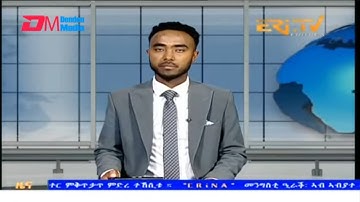 Evening News in Tigrinya for November 10, 2025 - ERi-TV, Eritrea