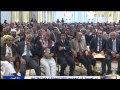 بيان المؤتمر الوطني الذي عقده