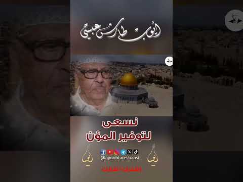 أيوب طارش: إنسانية اليمن في مواجهة الكوارث