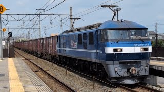 1058レ EF210-142号機牽引貨物列車(下り)相見駅通過