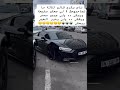 صحبت الكاس ما هيا صحبة