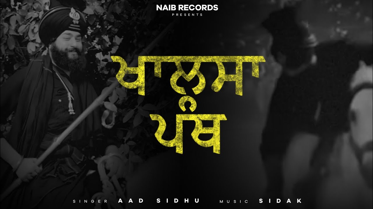 Watch Khalsa Panth (Official Video) Aad Sidhu | Naib Records on YouTube Watch Khalsa Panth (Official Video) Aad Sidhu | Naib Records on YouTube