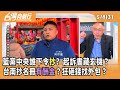 罷藍連署運動