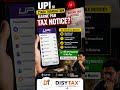 🚨 UPI Se Zyada Transaction Karne Par Tax Notice Aa Sakta Hai? | Income Tax Alert 2026#shortsfeed