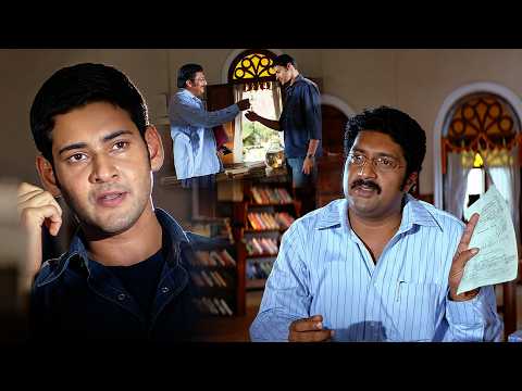 Mahesh Babu & Prakash Raj Best Investigation Scene | Athadu Movie Best Scenes | iD Amalaapuram