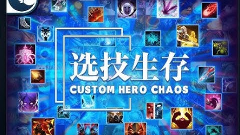 Lvl 76 with NYX - Dota 2 Custom Hero Chaos
