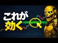 【TradingView】ボラ急増だけで“勝手に”引けるSRゾーン｜Volatility Spike SR Zones徹底解説