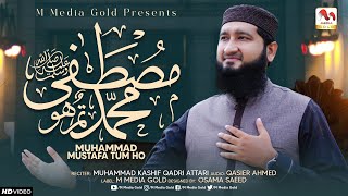 New Naat 2022 | Muhammad Mustafa Tum Ho | Muhammad Kashif Qadri Attari | M Media Gold
