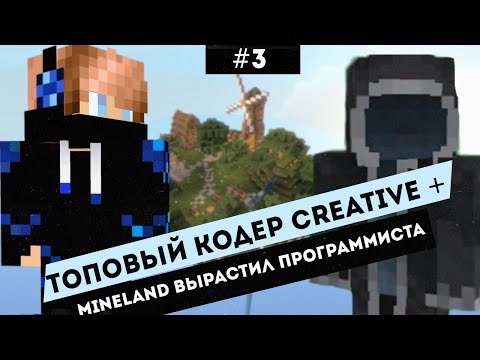 Video: Kreativ I Landet