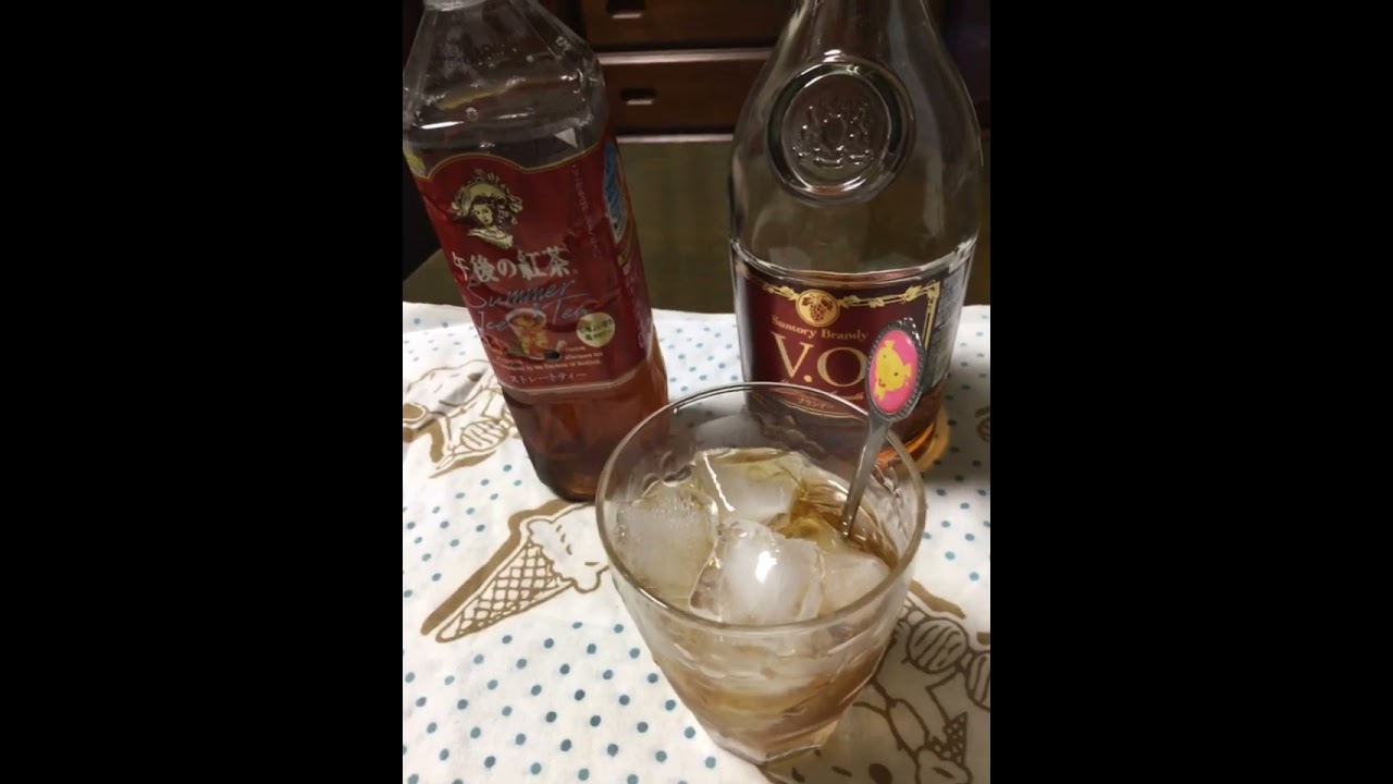 午後ティーとブランデーのカクテル