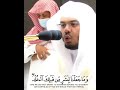 و م ا ج ع ل ن ا ل ب ش ر م ن ق ب ل ك ال خ ل د تلاوة بديعة فضيلة الشيخ ياسر الدوسري 