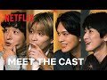 The Cast of Yu Yu Hakusho Reacts to the Teaser Trailer | Netflix