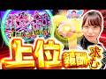 アンラッキーガール vol.17