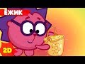 Смешарики 2D | Ёжик ! Сборник лучших серий! - ТОП-10 серий про Ёжика