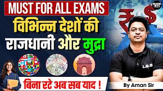 Capitals & Currencies Part 1  | विभिन्न देशों की राजधानी और मुद्रा | Must For All Exams |By Aman Sir screenshot 4