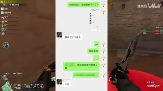 BUG thẻ boss red zone 3 CFVN
