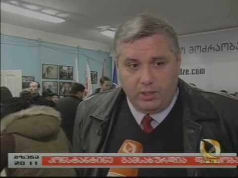 ოპოზიციის ყალბი გამიჯვნა ბადრისგან და მისი უახლესი ისტორია