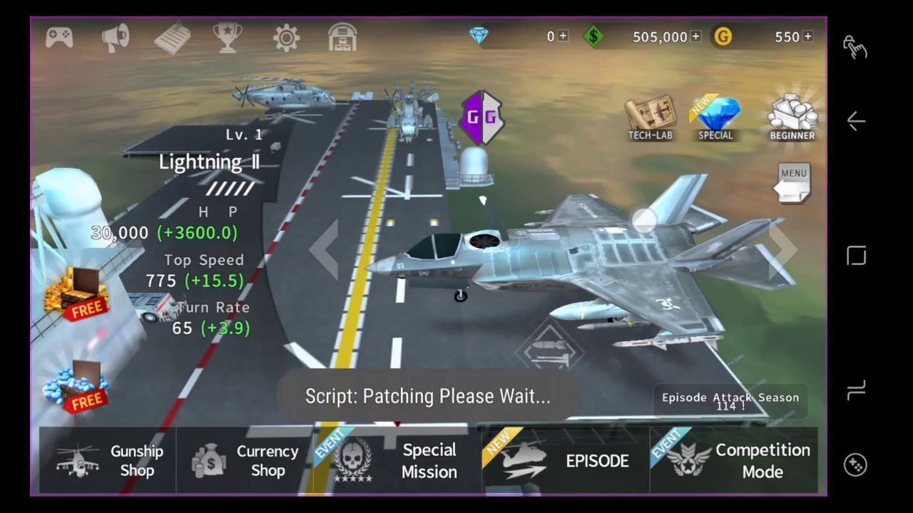 gunship battle cheat codes