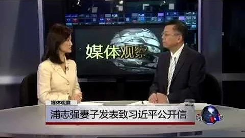 媒體觀察：中國反腐：山東首個省部級「虎」被囚 - 天天要聞