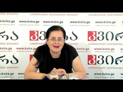 19.09.2018 მანანა ნიკოლეიშვილის  პრესკონფერენცია მედიაჰოლდინგ „კვირას“ პრესკლუბში