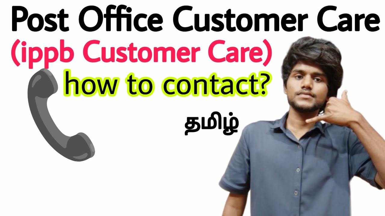 Ippb Customer Care Number Post Office Customer Care Number How To ippb-customer-care-number-post-office-customer-care-number-how-to