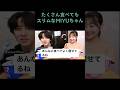 大食いしても太らないのなんで かの カノックスター MIYUASMR Miyuasmr みゆちゃんコラボ 大食いしても太らないのなんで かの カノックスター MIYUASMR Miyuasmr みゆちゃんコラボ