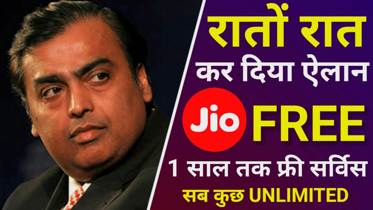 Jio New Offer Today Jio Hotstar Plan 2023 Jio Cricket World Cup Free jio-new-offer-today-jio-hotstar-plan-2023-jio-cricket-world-cup-free