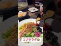 表参道で3年目のクリスマス女子会 #クリスマス