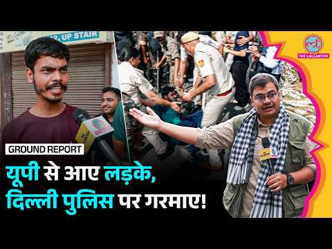 Jantar Mantar Protest : Delhi Police से बचने के लिए क्या जुगाड़ लगाया? Gyanesh Kumar