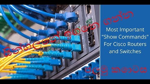 සිංහලෙන් ඉගනන ගමු!!!| CISCO router basic command@WinITSolution75880