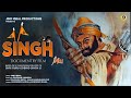 Capture de la vidéo Singh Documentary (Full Song) - Jind Iqbal Productions Ft Jaspinder Narula