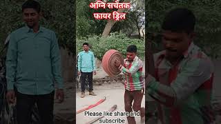 #fire #motivation #uppolice #firefighting #firedrill #rescueefforts #army #emergency #qgnisachetak